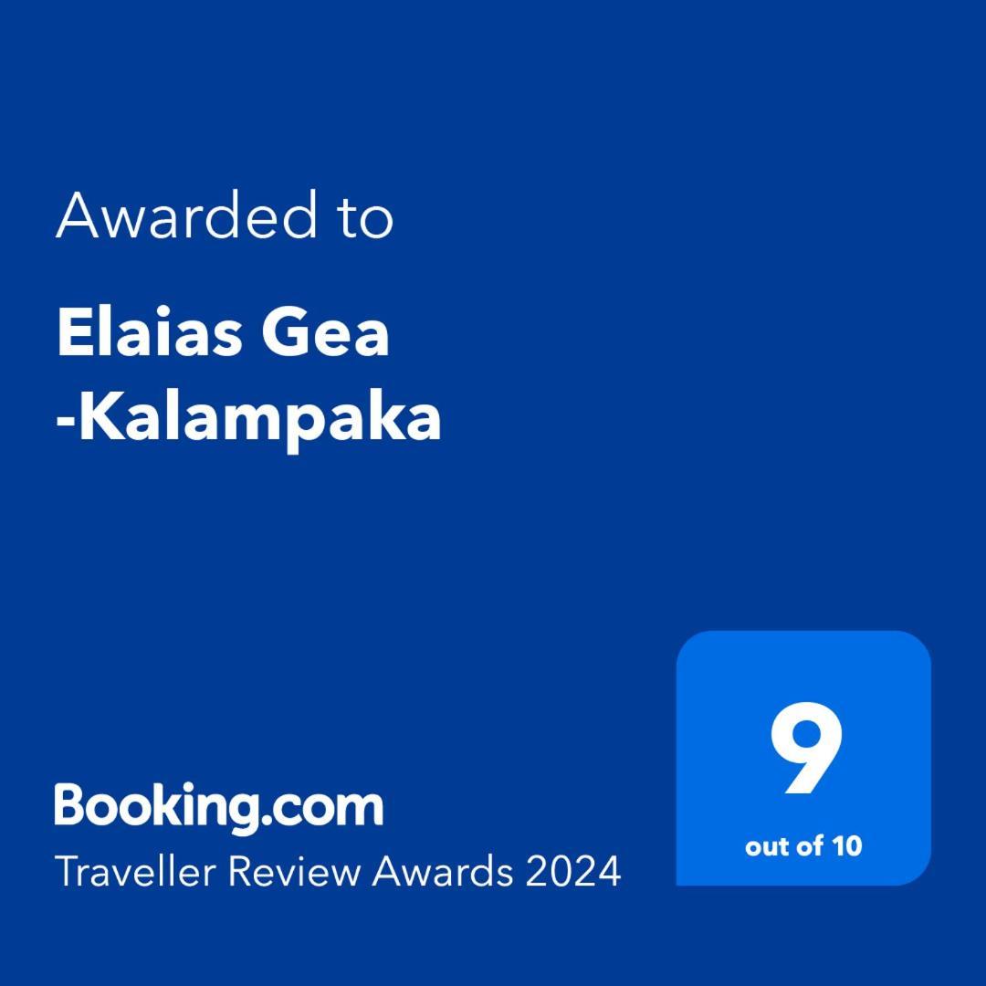Elaias Gea -Kalampaka Apartment Exterior photo